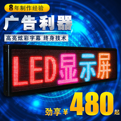 LED显示屏全解析 从P10单元板到室内外数字广告屏的应用与选购