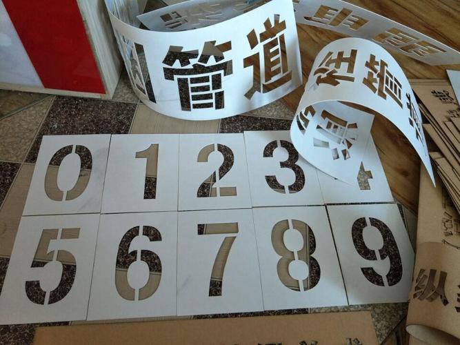 空心字墙体广告 设计、制作、图片与价格全解析