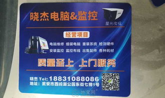 南昌广告鼠标垫印刷与数码快印定制服务指南