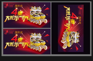 数码家电钻展广告设计 从素材到转化的艺术