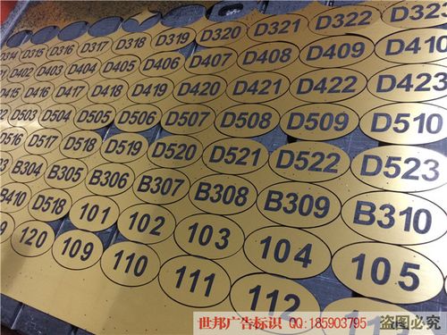 精雕细琢，一目了然——数字牌与标识系统的制作与应用